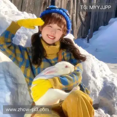 安浩雪